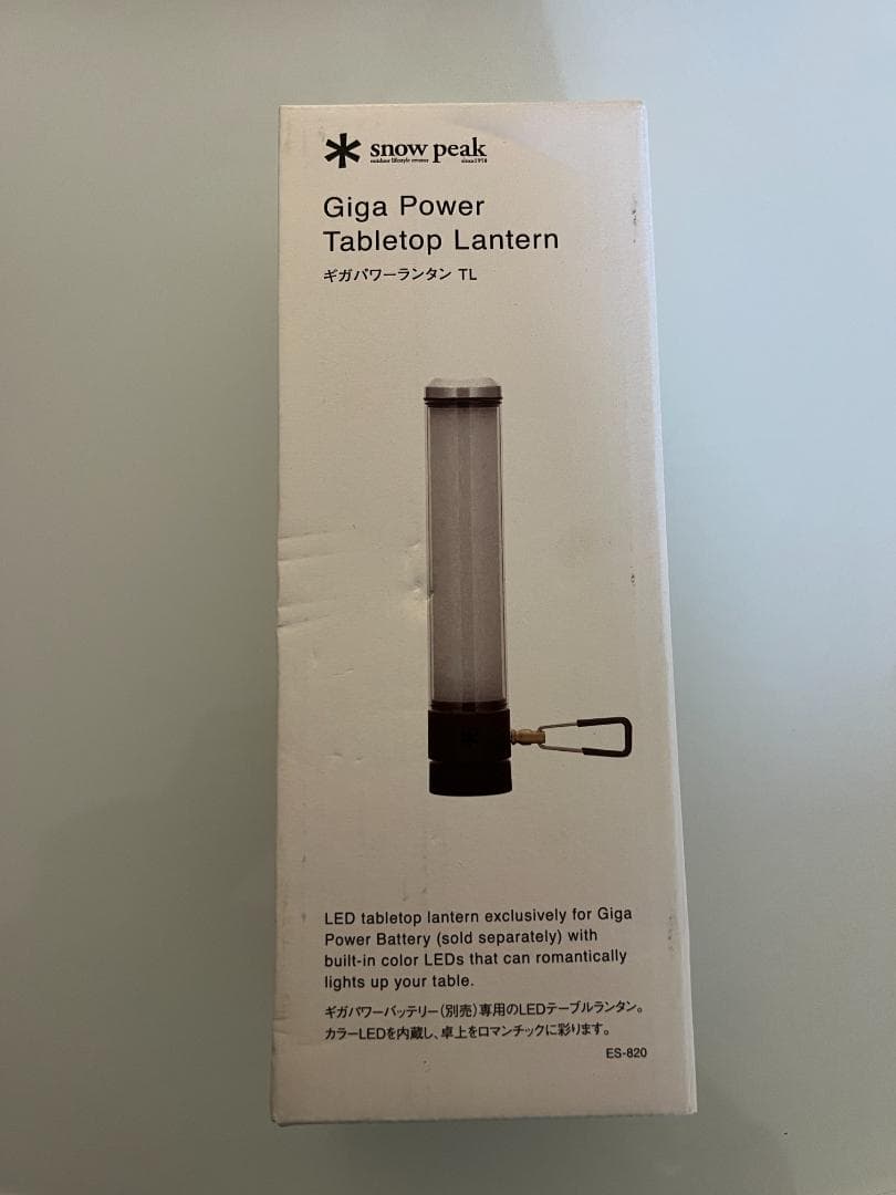 新品）スノーピーク　ギガパワーランタン TL