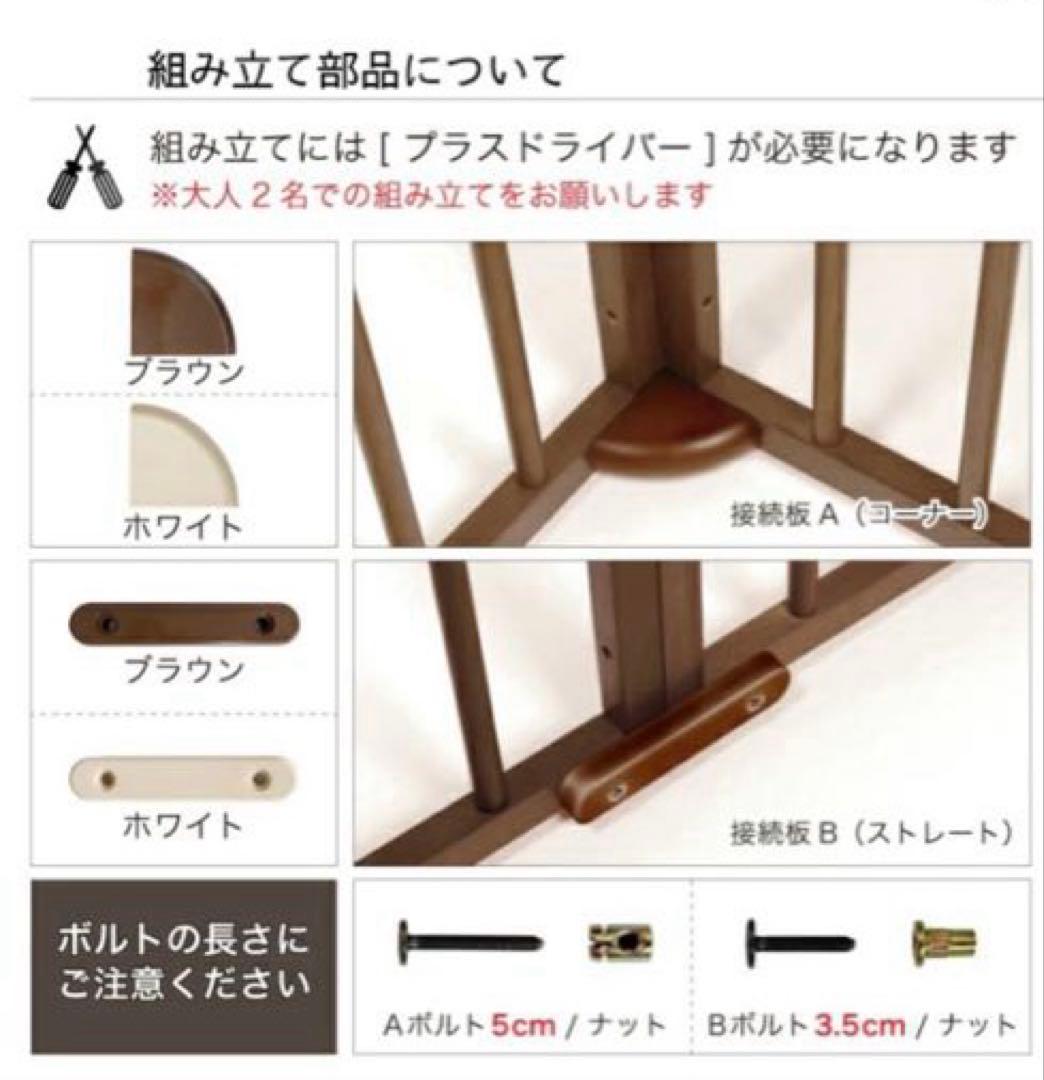 ペットサークル　キーヌス