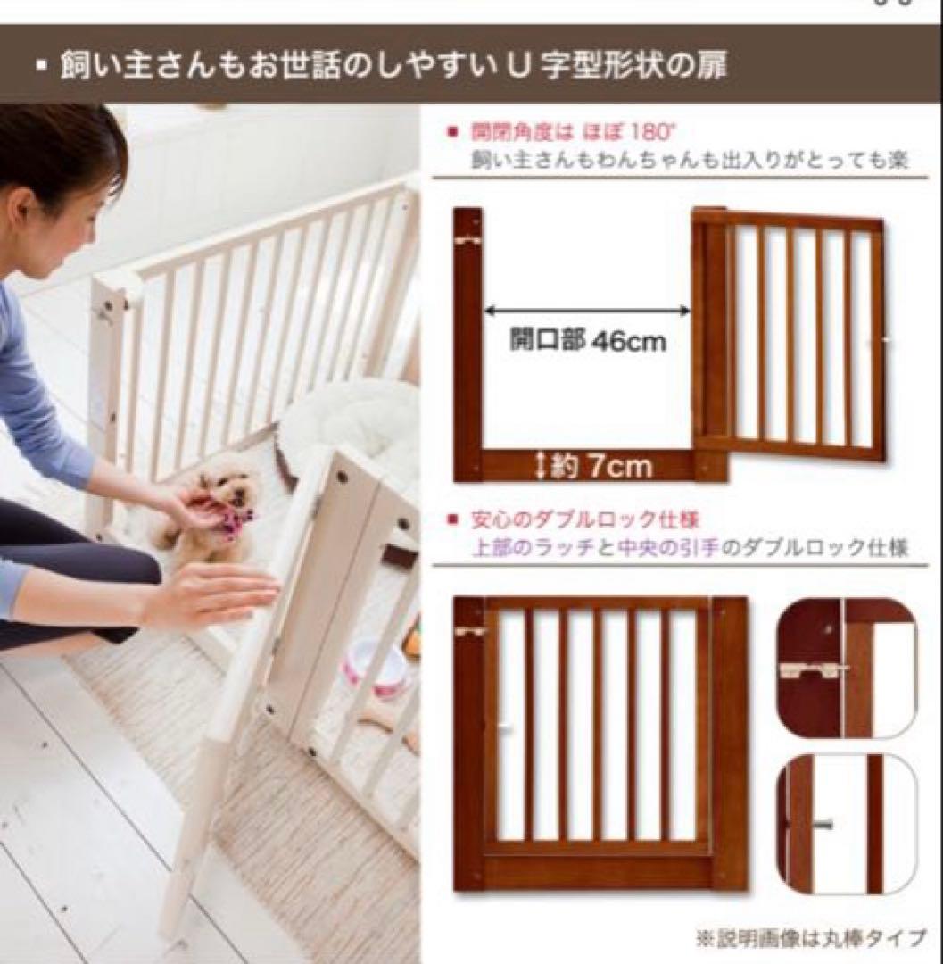 ペットサークル　キーヌス