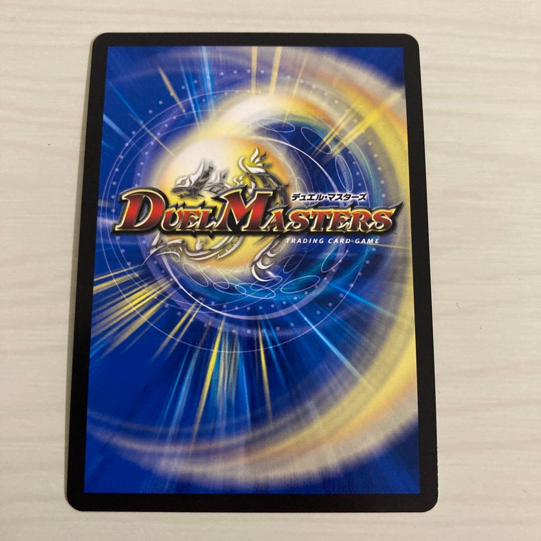 真気楼と誠偽感の決断 パーフェクトペテンシー B 秘 シク シークレット