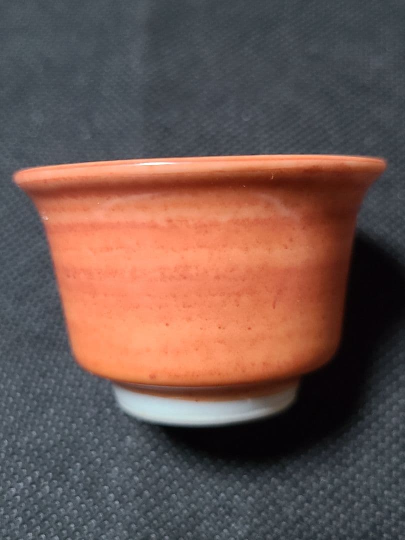 須田菁華赤絵盃2個赤絵皿1