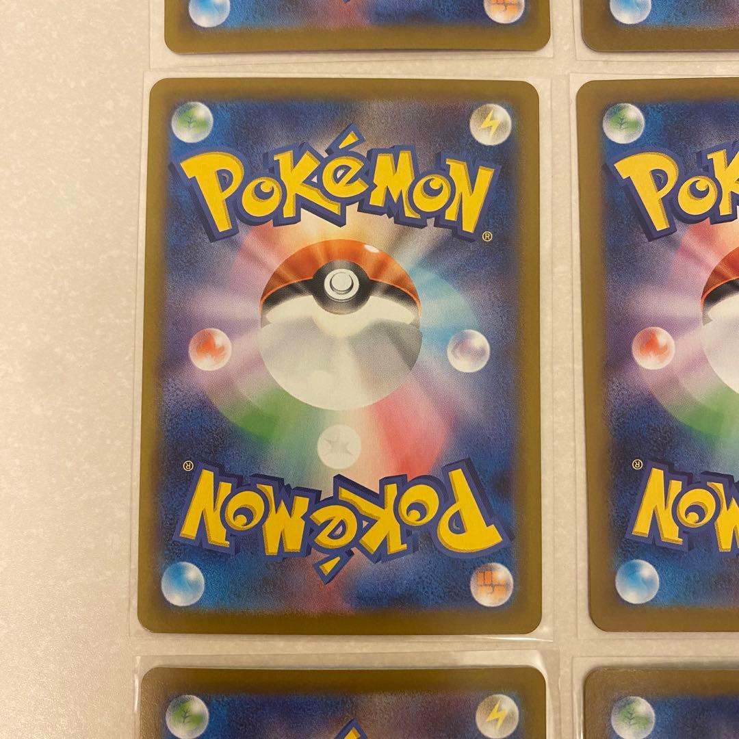 ポケモンカード ブイズ SAR 9枚 ゴッドパック テラスタルフェスex