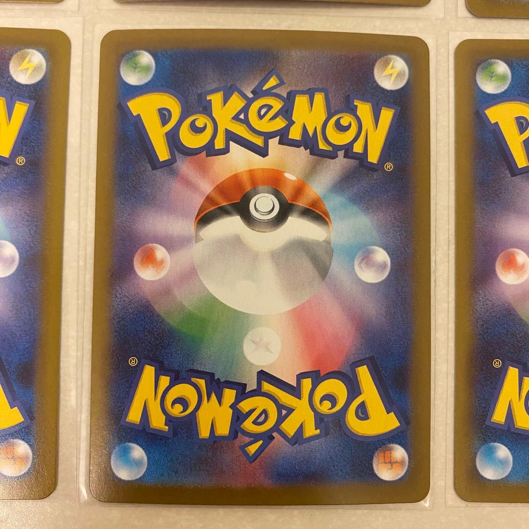 ポケモンカード ブイズ SAR 9枚 ゴッドパック テラスタルフェスex