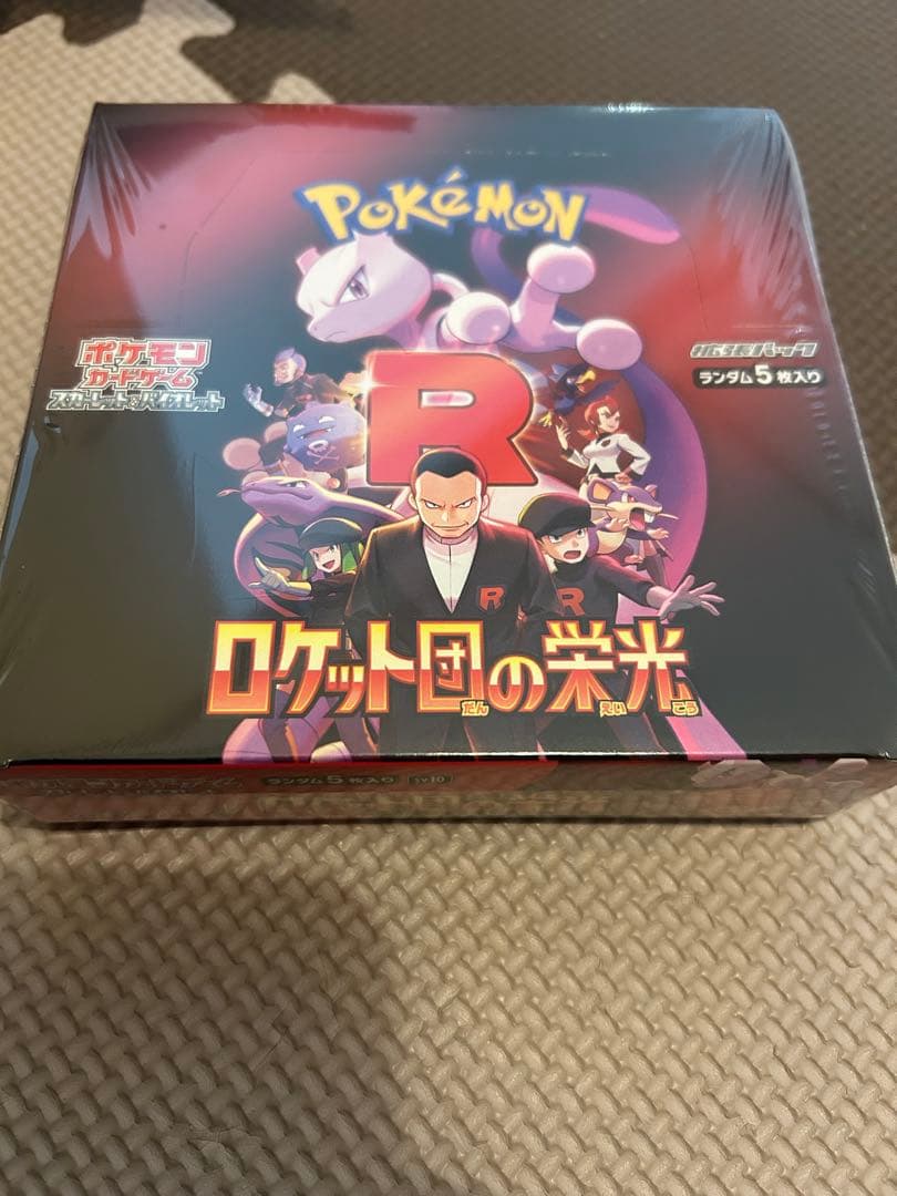 エーフィ、未開封BOXなど、大量おまけ付きセット 引退品、爆アド