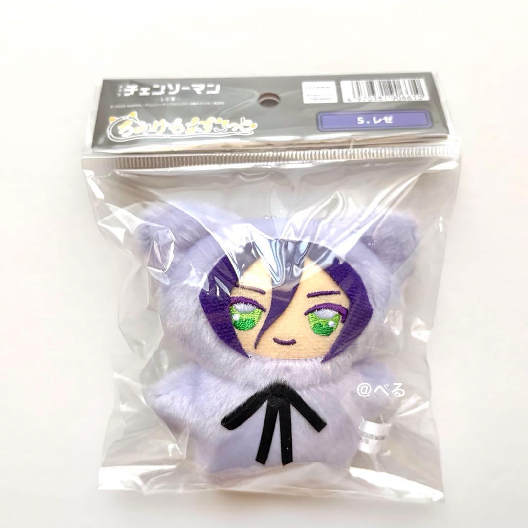 劇場版 チェンソーマン レゼ篇 ちみけもますこっと レゼ 5点まとめセット