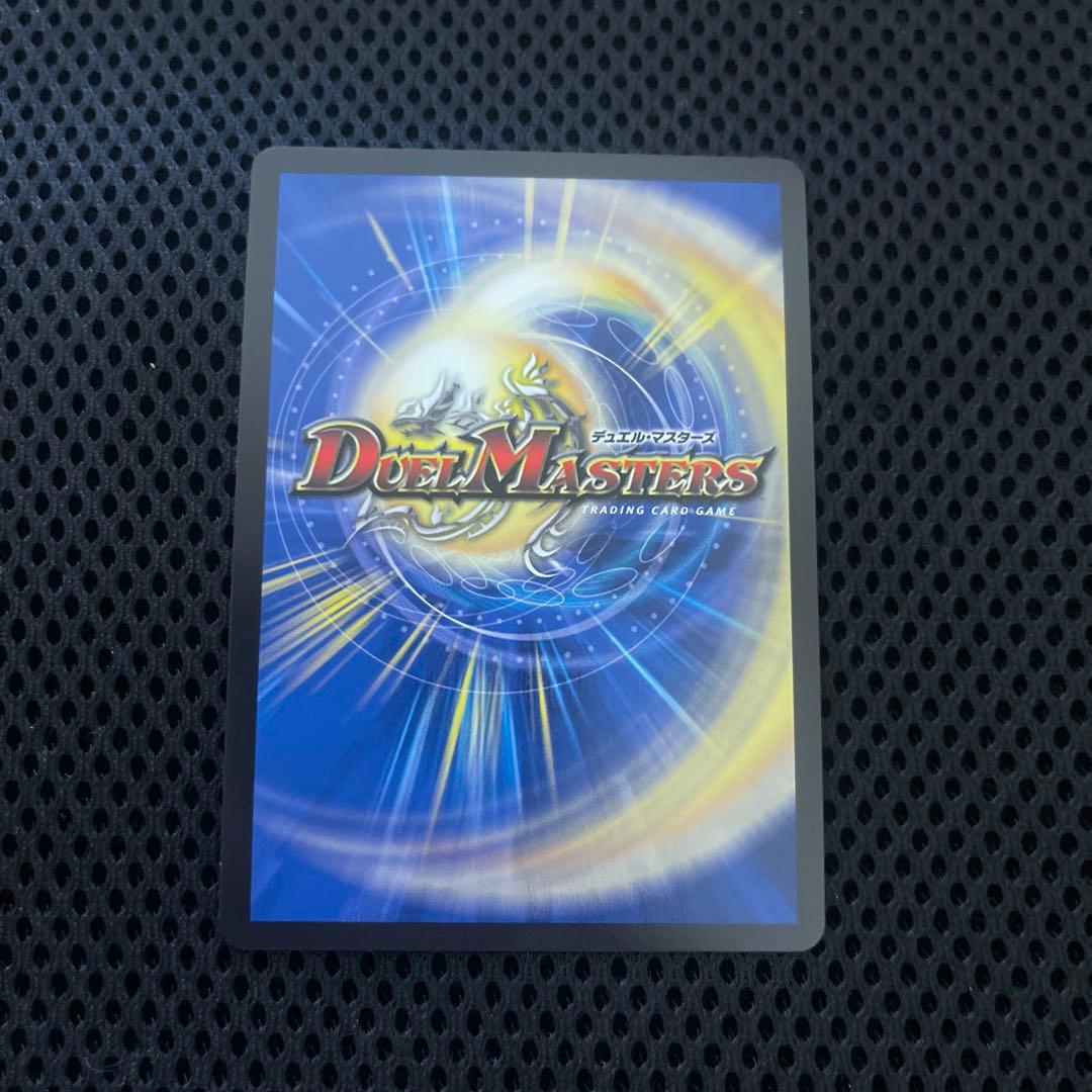 光開の精霊サイフォゲート 金トレジャー