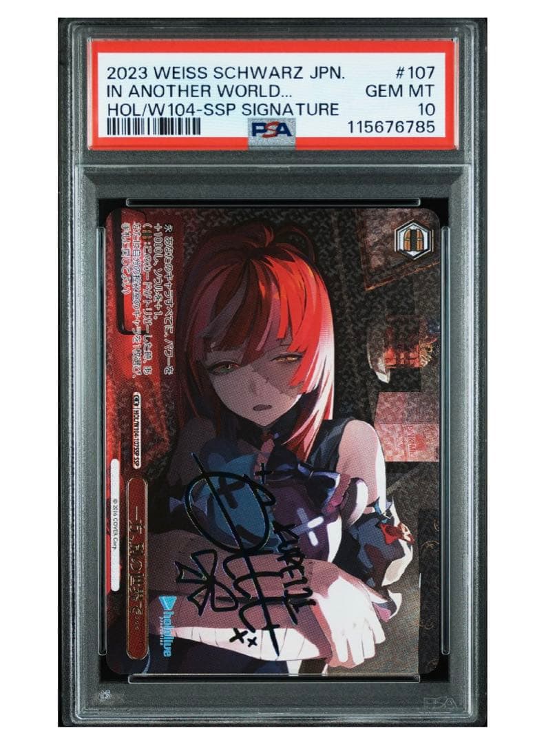 《PSA10》ヴァイスシュヴァルツ ホロライブ 一方、別の世界で⋯ SSP