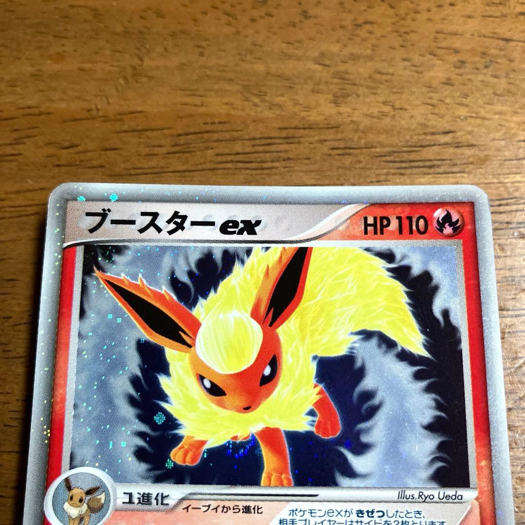 ポケモンカード　 ホロンの研究塔ハーフデッキ1/2