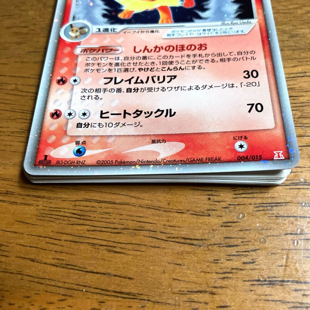 ポケモンカード　 ホロンの研究塔ハーフデッキ1/2