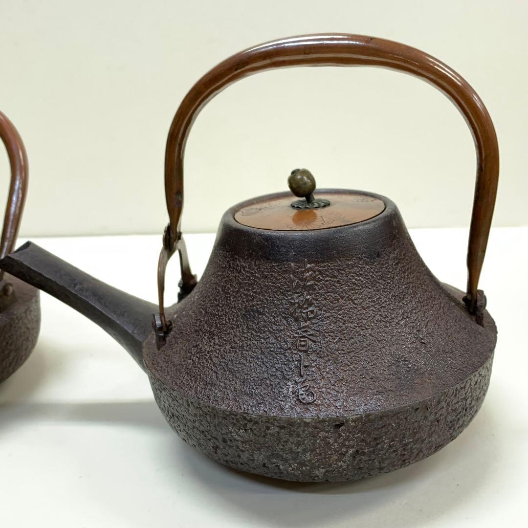 銚子 一対 鶴亀