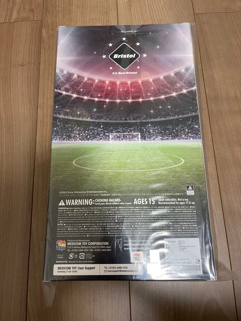 FCRB MEDICOM TOY RAH 52-STAR AWAY 新品