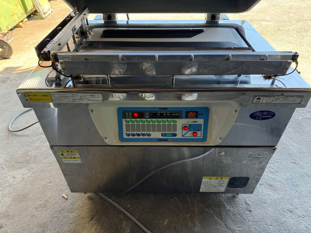 TOSEI 業務用 真空包装機 三相200V、V-855G型、2018年製、