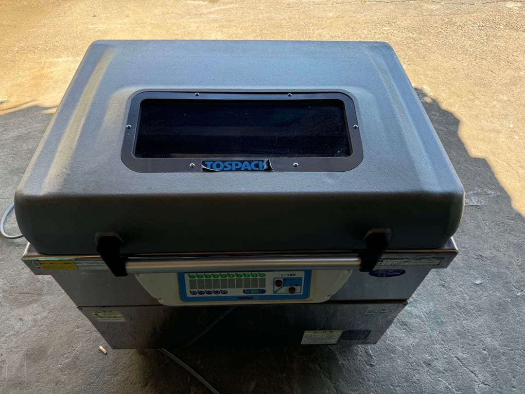 TOSEI 業務用 真空包装機 三相200V、V-855G型、2018年製、
