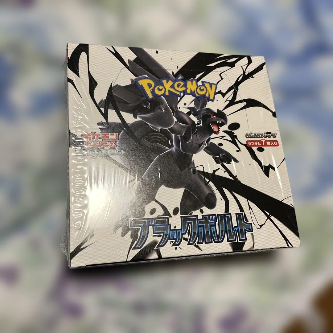 ポケモンカードブラックボルト１ボックス