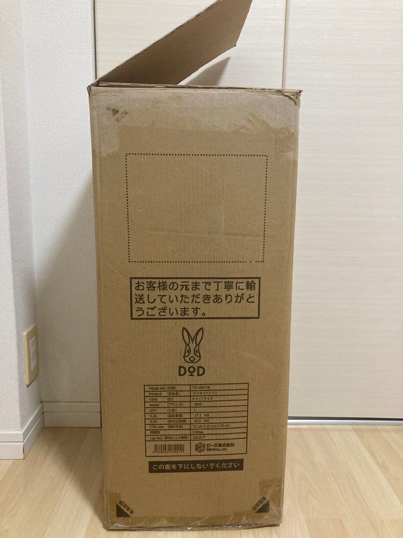 DOD カマボコテント2 T5-489-TN