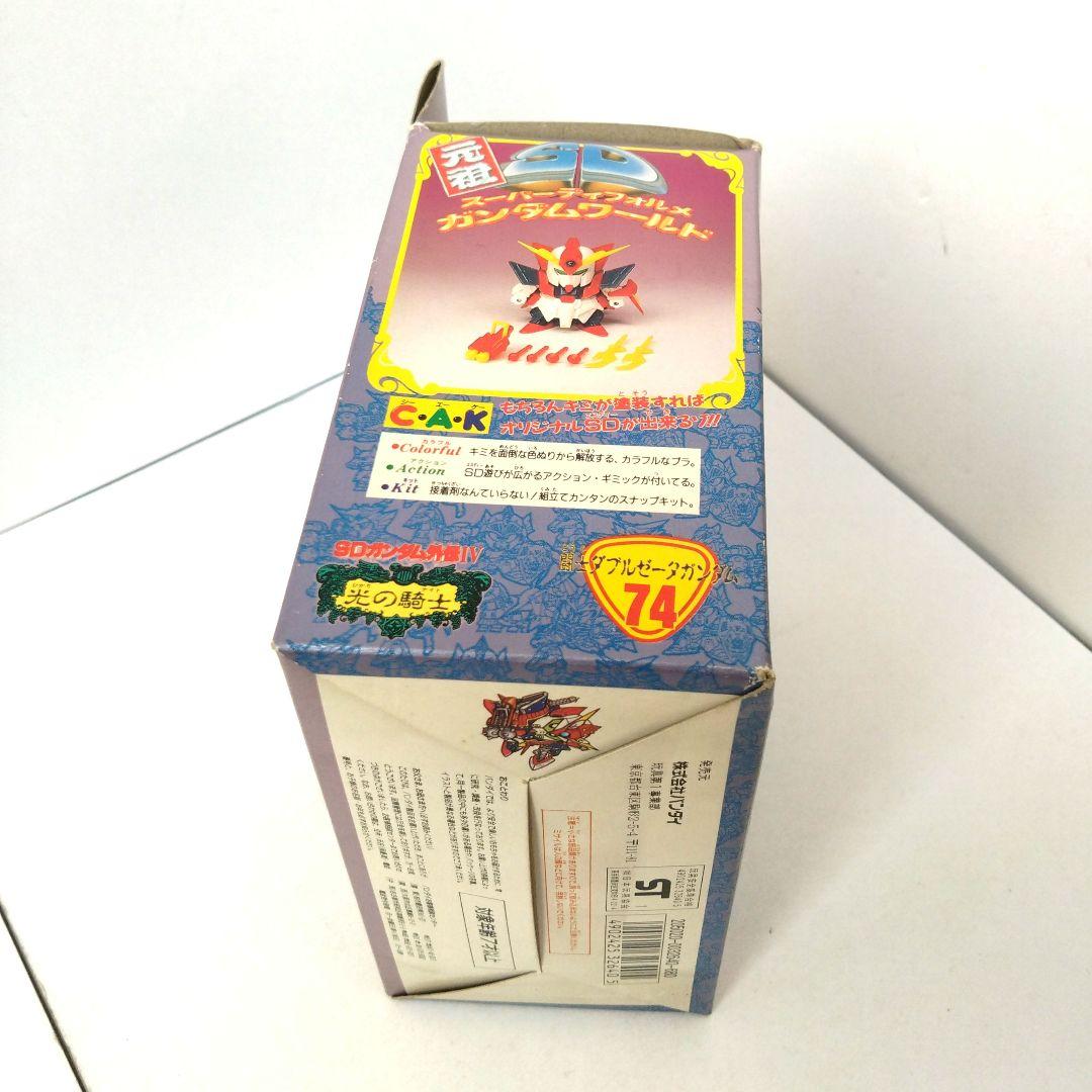 未組立完品　74　闘士ダブルゼータガンダム　元祖SDガンダムワールド　ガンプラ