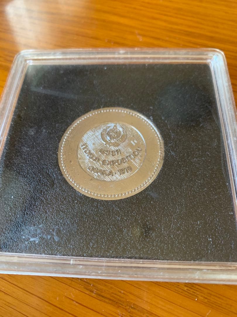 エキスポ EXPO70 ＰＡＶＩＬＩＯＮ大阪1970 記念メダル万博ミャクミャク