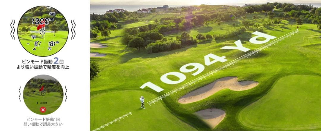 【新品】ゴルフレーザー距離計 Ultra-mini 1000m/1094yd