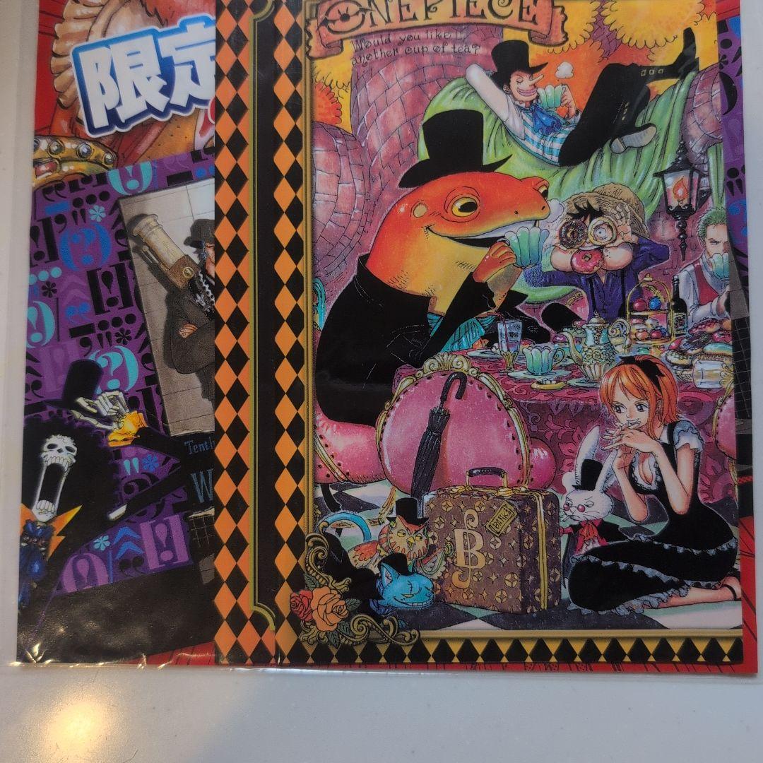 ブックカバー★ONE PIECE★サークルKサンクス限定　 弾１・第２弾　非売品