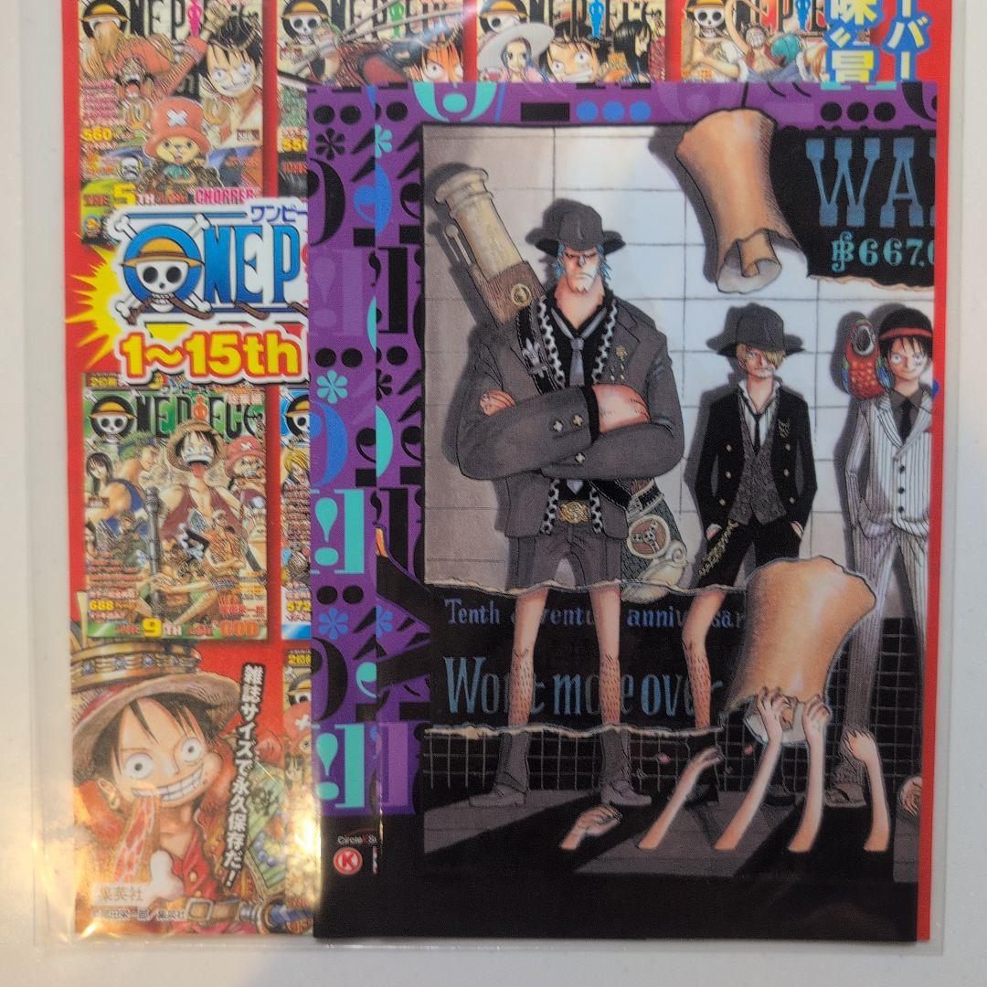 ブックカバー★ONE PIECE★サークルKサンクス限定　 弾１・第２弾　非売品