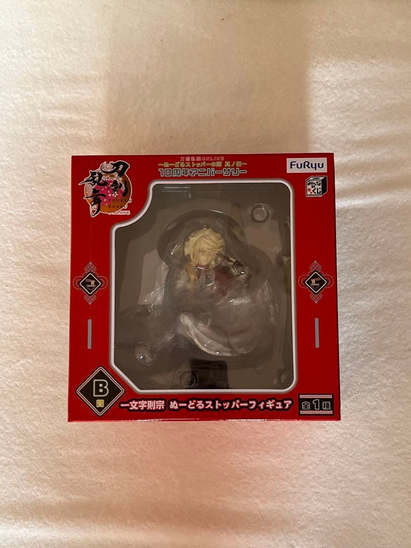 刀剣乱舞 ぬーどるストッパーの陣 其ノ伍 B賞 一文字則宗