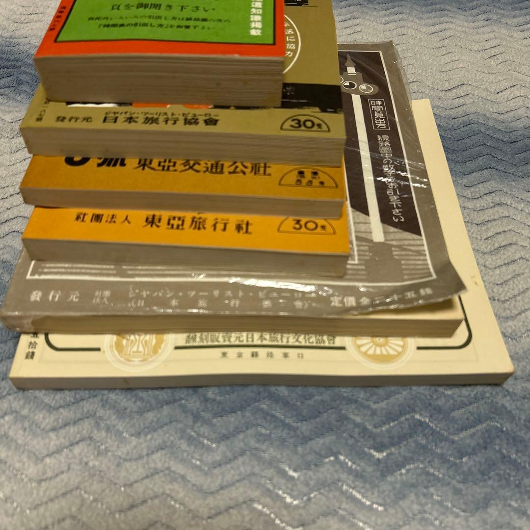 村*田様 時刻表復刻版　二箱　戦前戦中戦後