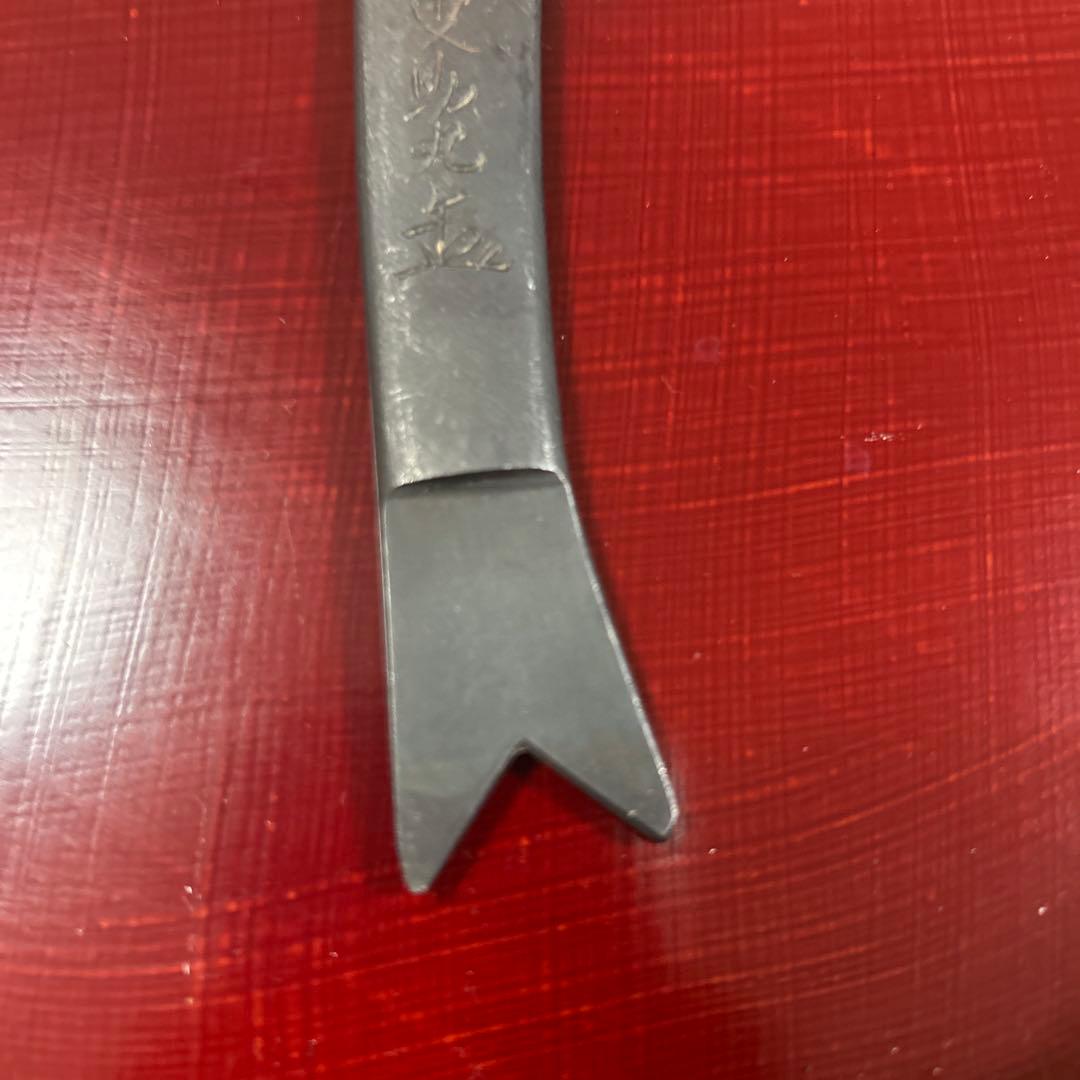 裕*様 希少　越後与板名工　三代助丸　鮎　切出し小刀　碓氷金三郎　黄綬褒章・勲六