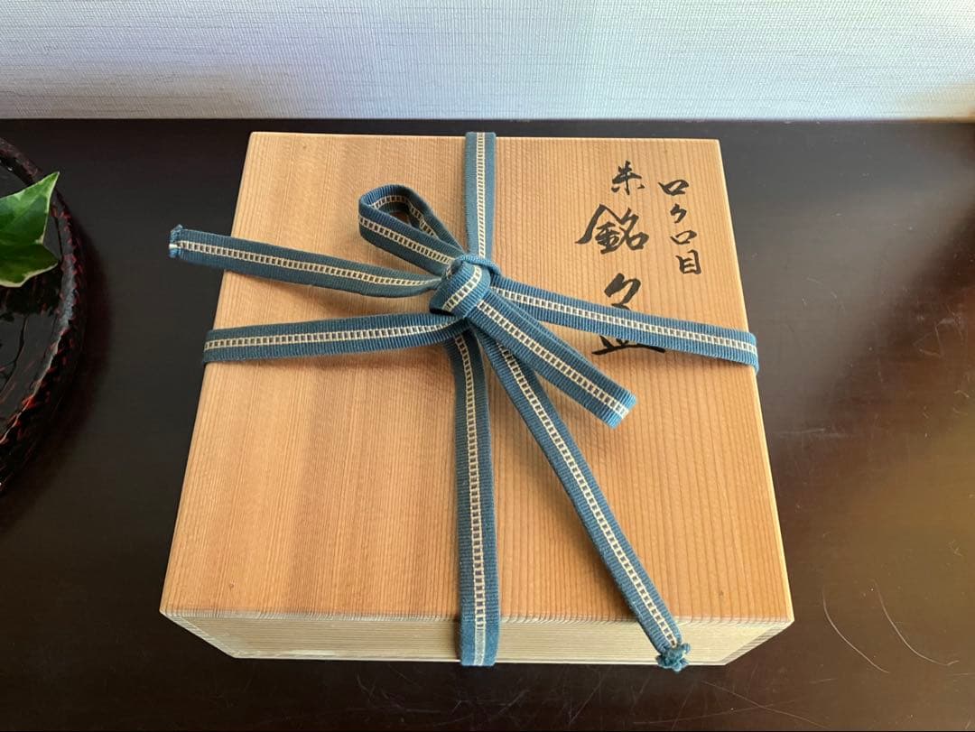 山中塗　山中漆器　香仙工房　ロクロ目　朱　銘々皿　菓子皿　５枚　茶道　茶道具
