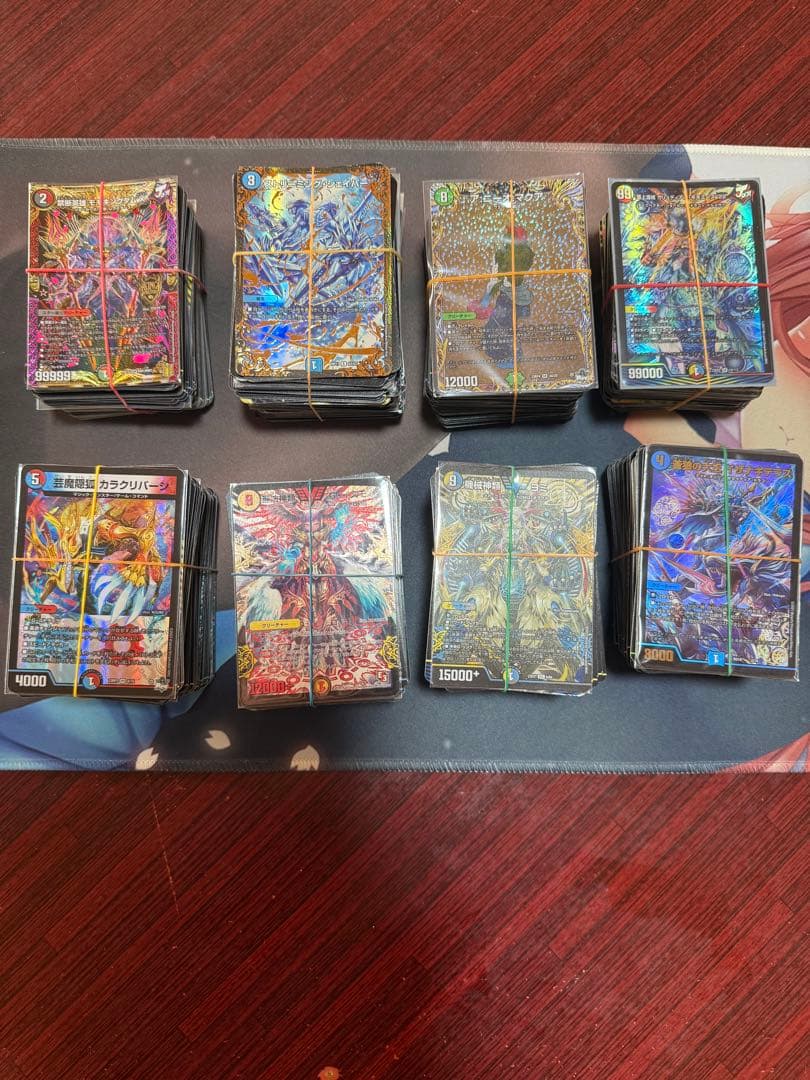 S*I様 デュエルマスターズ　引退品