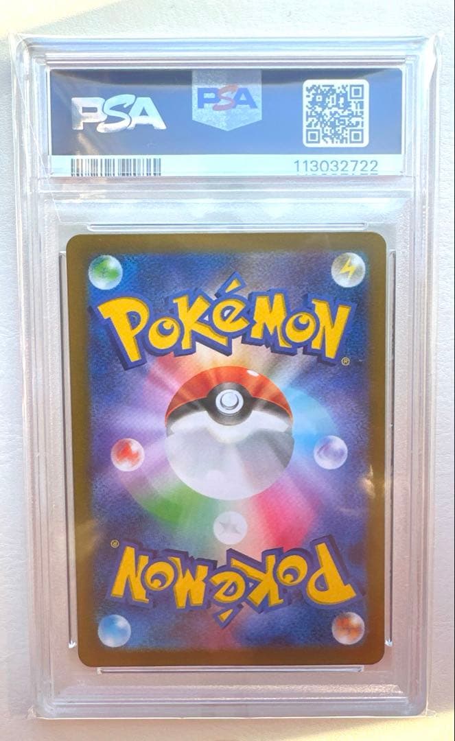 ポケモンカード　リーリエのピッピex SAR psa10