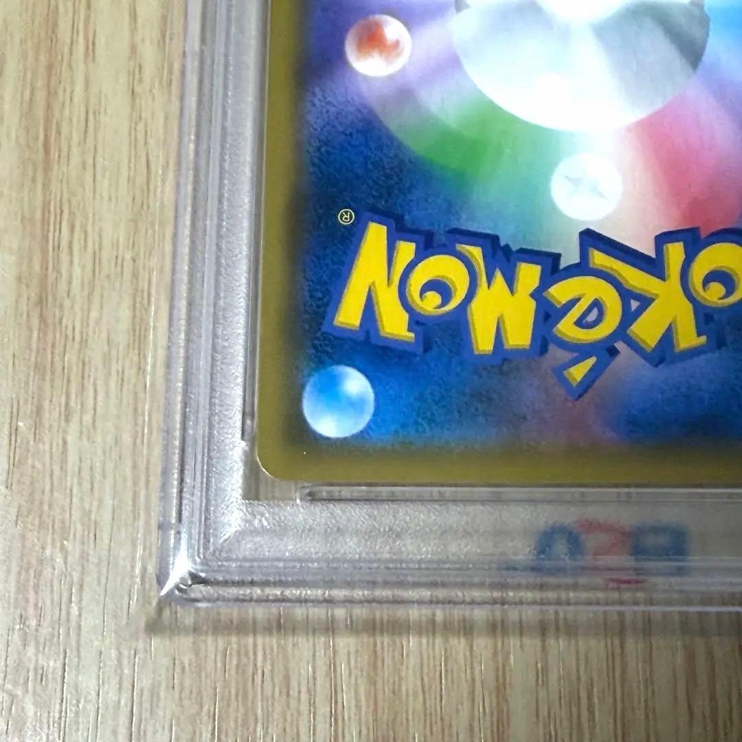 お茶会ごっこピカチュウ　プロモカード325/SM-P【PSA10】美品