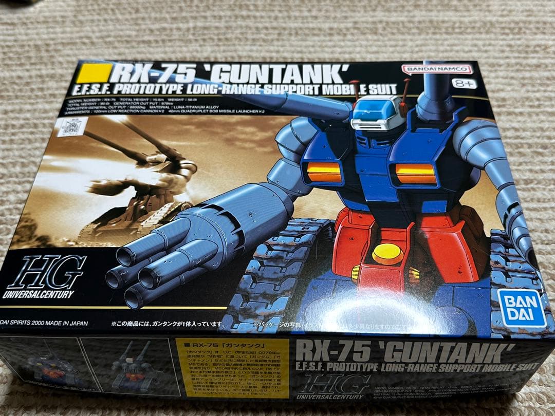 ガンプラ　HGUC ファーストガンダム　3種セット