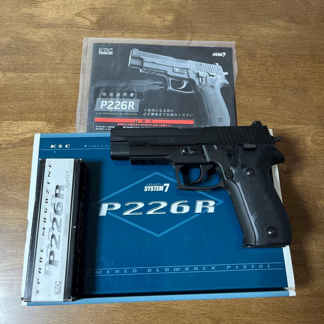 KSC ガスガン　P226R