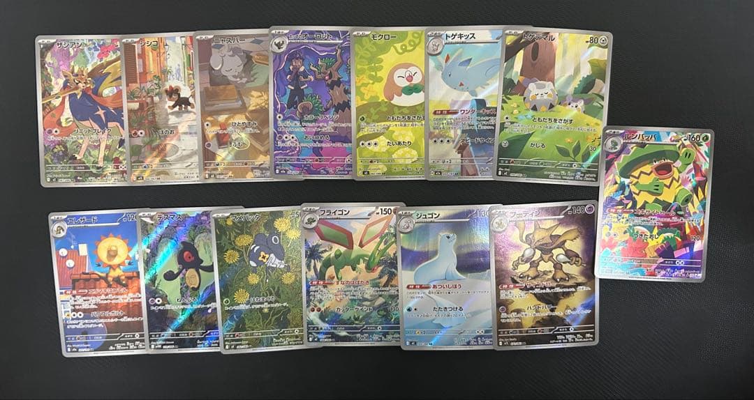 ポケモンカード AR 70枚まとめ売り アートレア