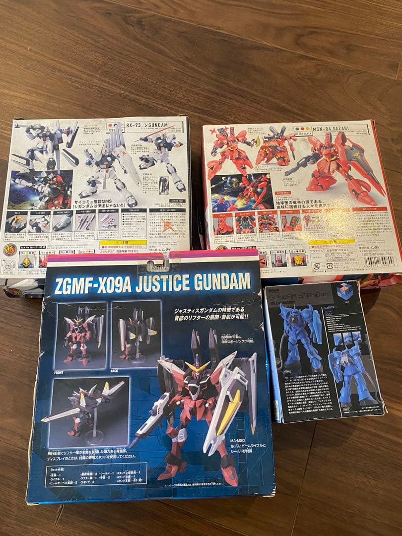 ガンダムプラモデル　キーホルダーセット