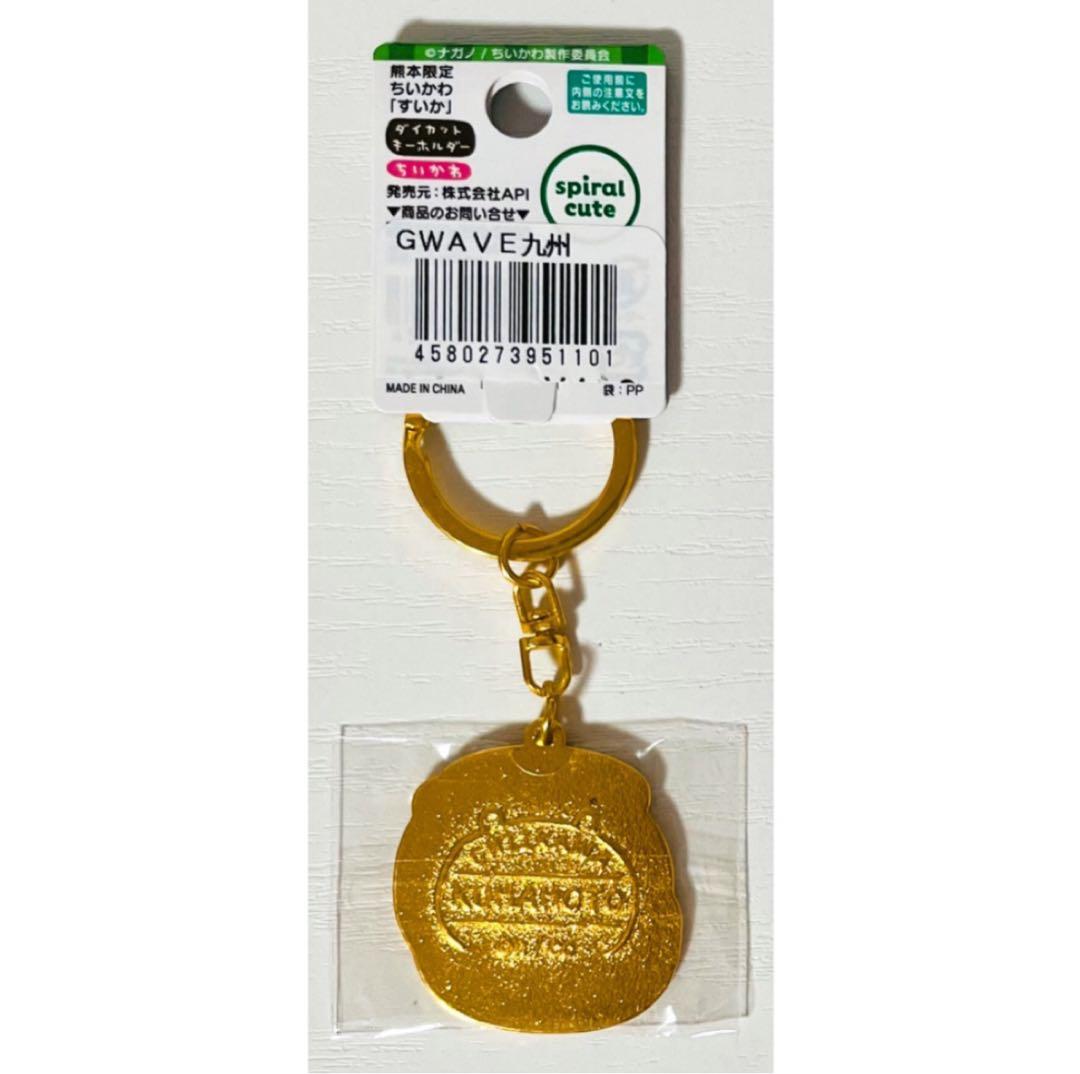 新品【ちいかわ＆ハチワレ＆うさぎ】ご当地★キーホルダー★熊本限定★すいか★3点