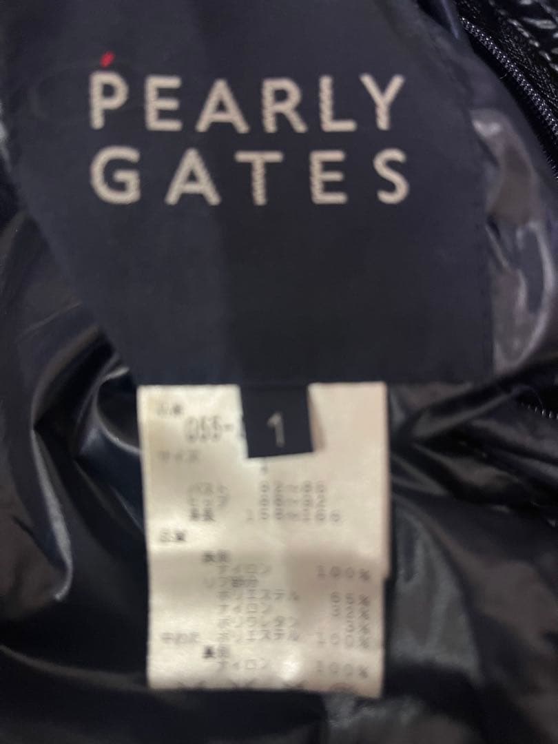 美品【パーリーゲイツ】リバーシブル中綿入りプルオーバー（サイズ1）