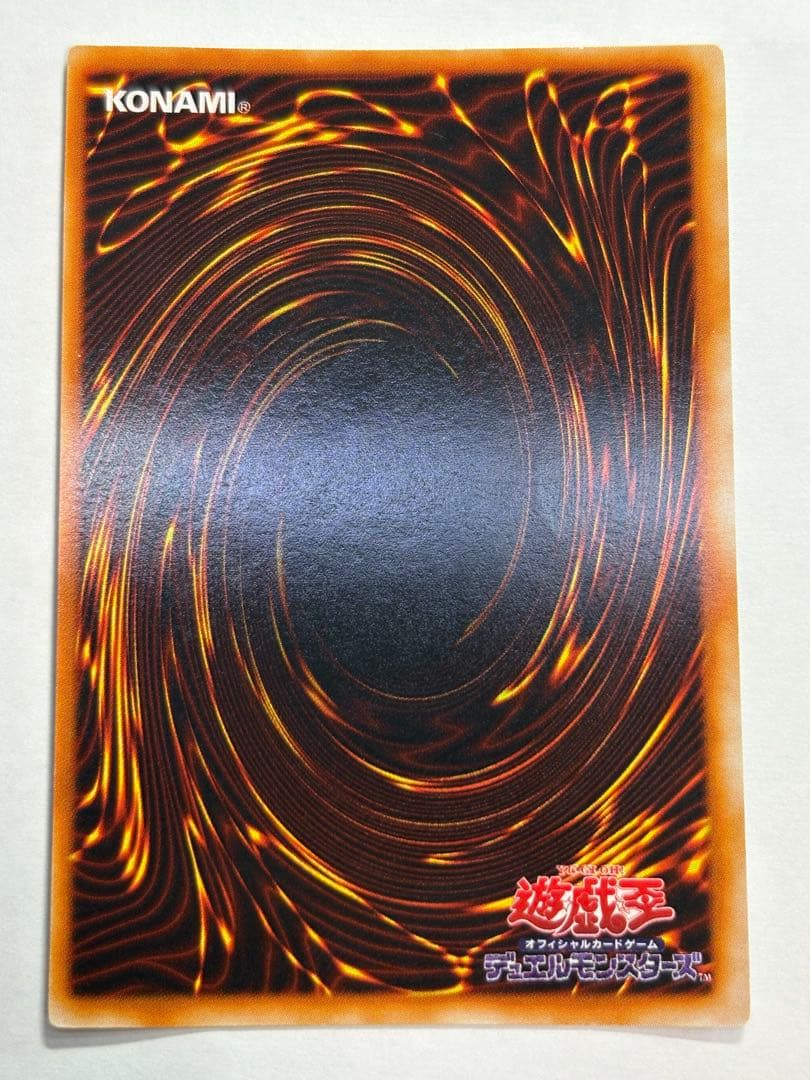 新品みたいです。青眼の白龍 初期 ウルトラレア スターターボックス