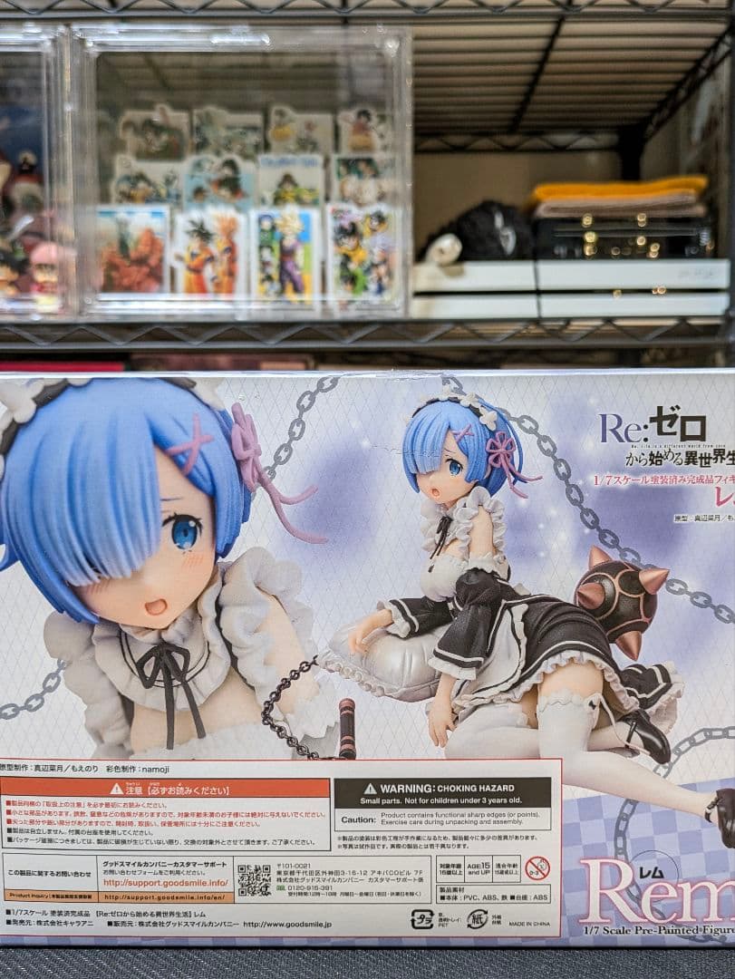 Re:ゼロ Rem 1/7スケールフィギュア