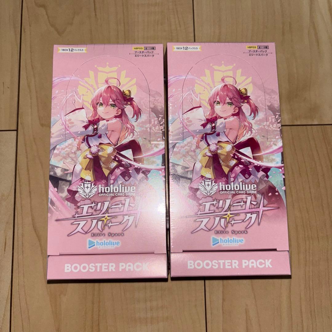 ホロライブ エリートスパーク ブースターパック 2BOX 新品　未開封