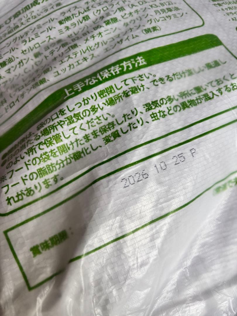 AZアゼットプロフェッショナル パピー10kg 子犬用 ブリーダーパック