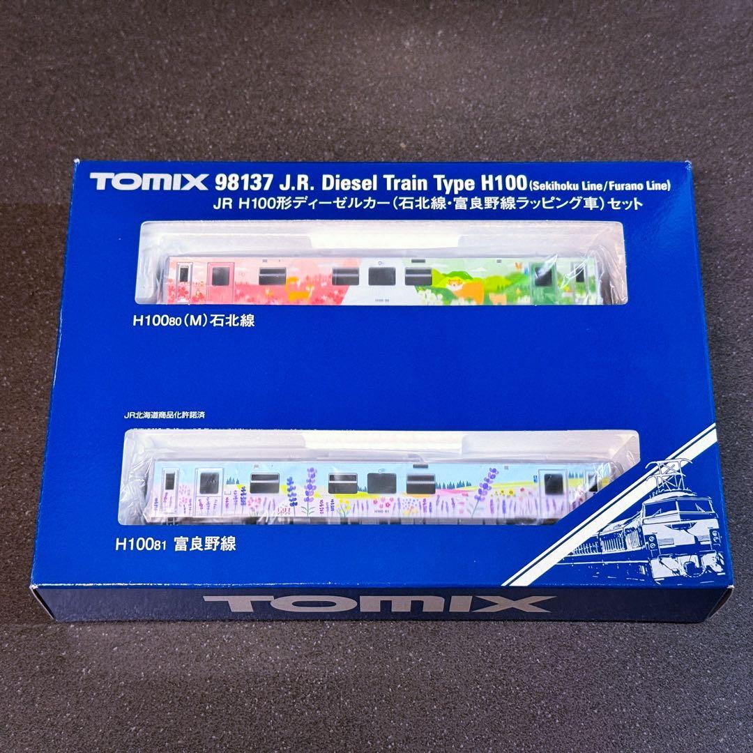 TOMIX H100形ディーゼルカー (石北線・富良野線ラッピング車)【新品】