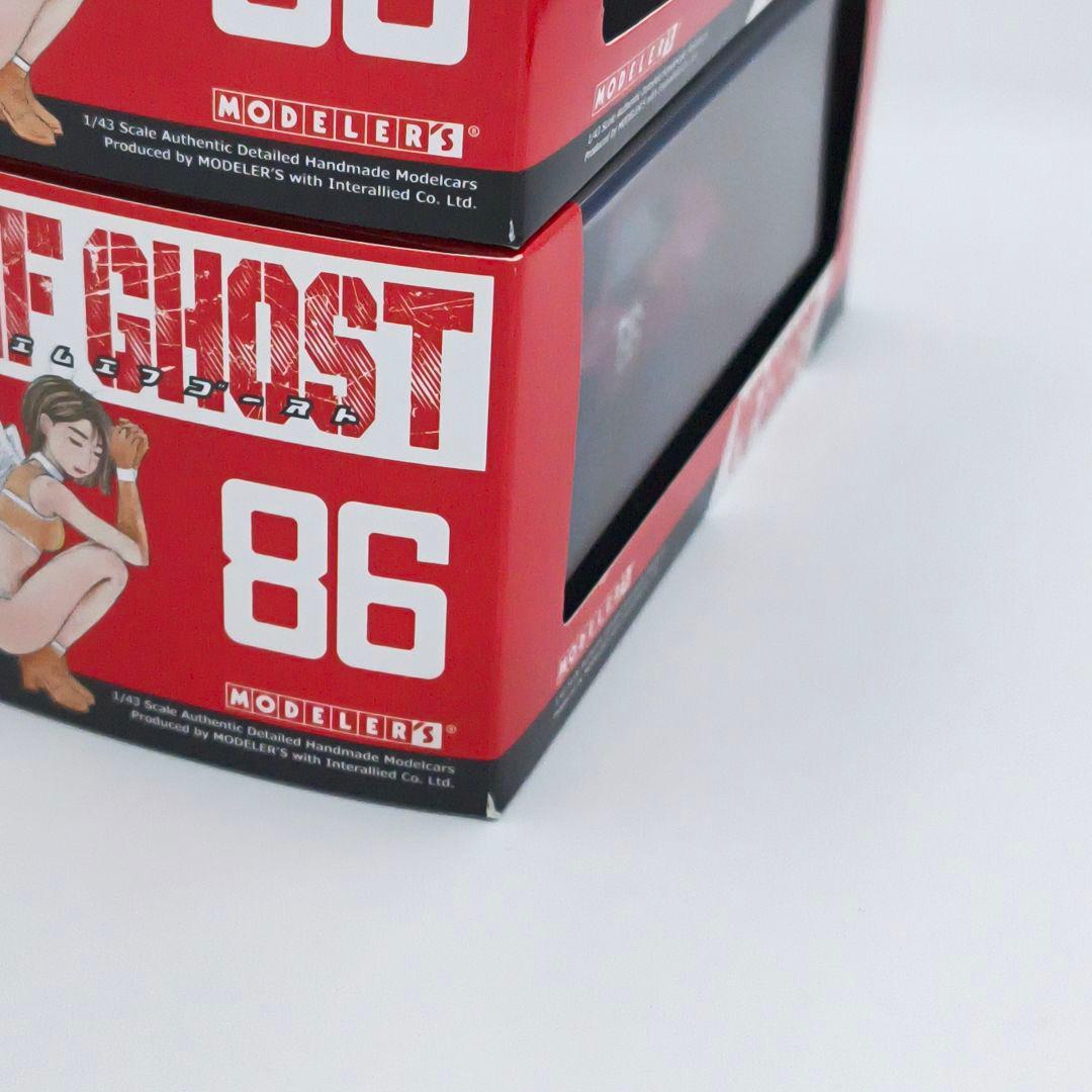 モデラーズ MFゴースト トヨタ 86 GT MFG 開幕戦 第2戦 セット