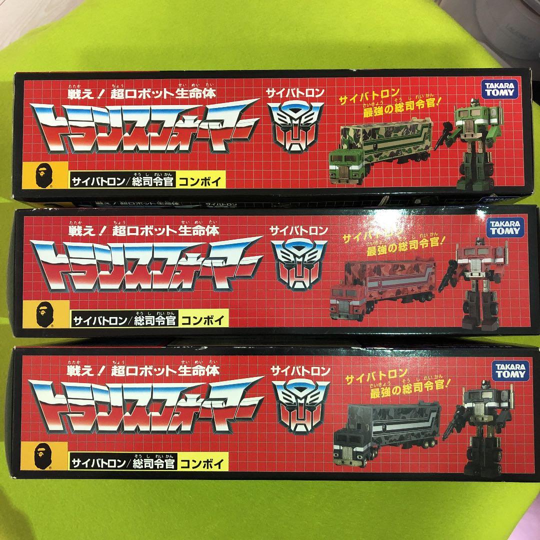 アベイシングエイプ　トランスフォーマー　コンボイ　激レア