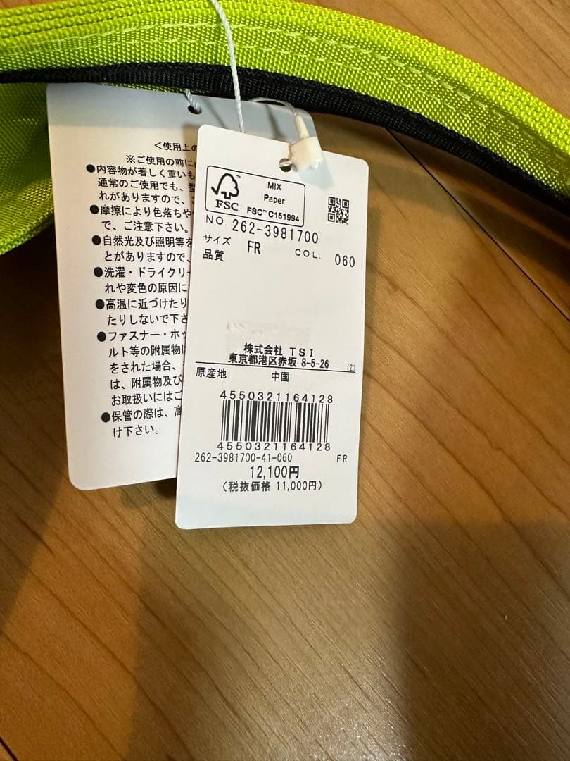 ジャックバニー⭐︎ロッカーバック⭐︎新品未使用