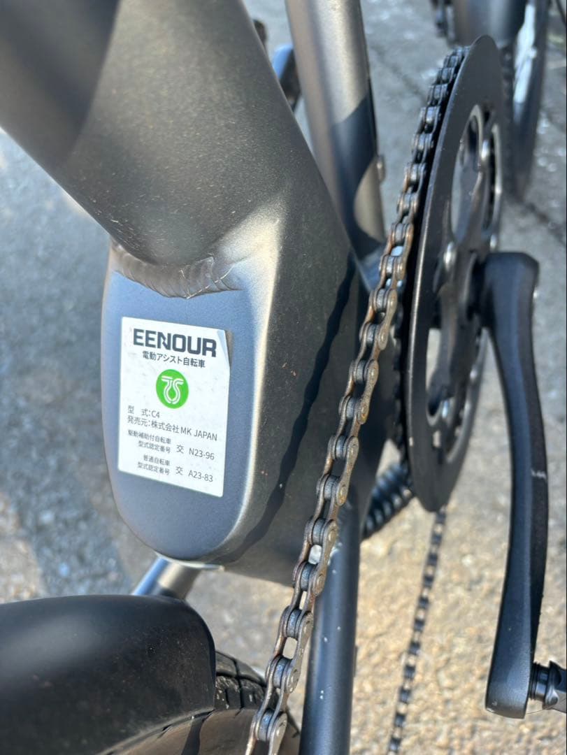 EENOUR C4 折りたたみ電動アシスト自転車