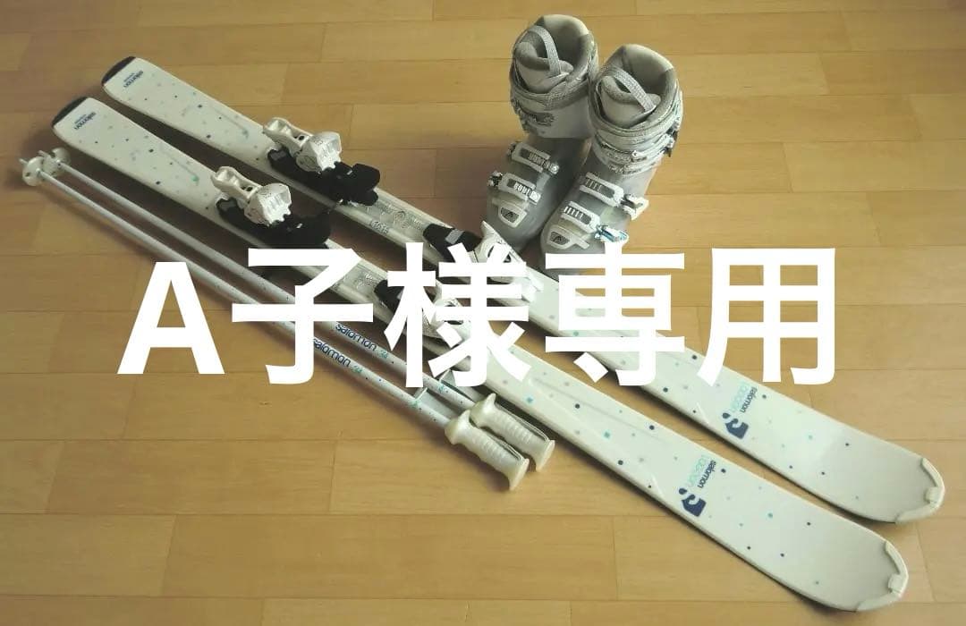 ■■送料無料■サロモン■女性用スキーセット■板151靴24-24.5■メンテ付■