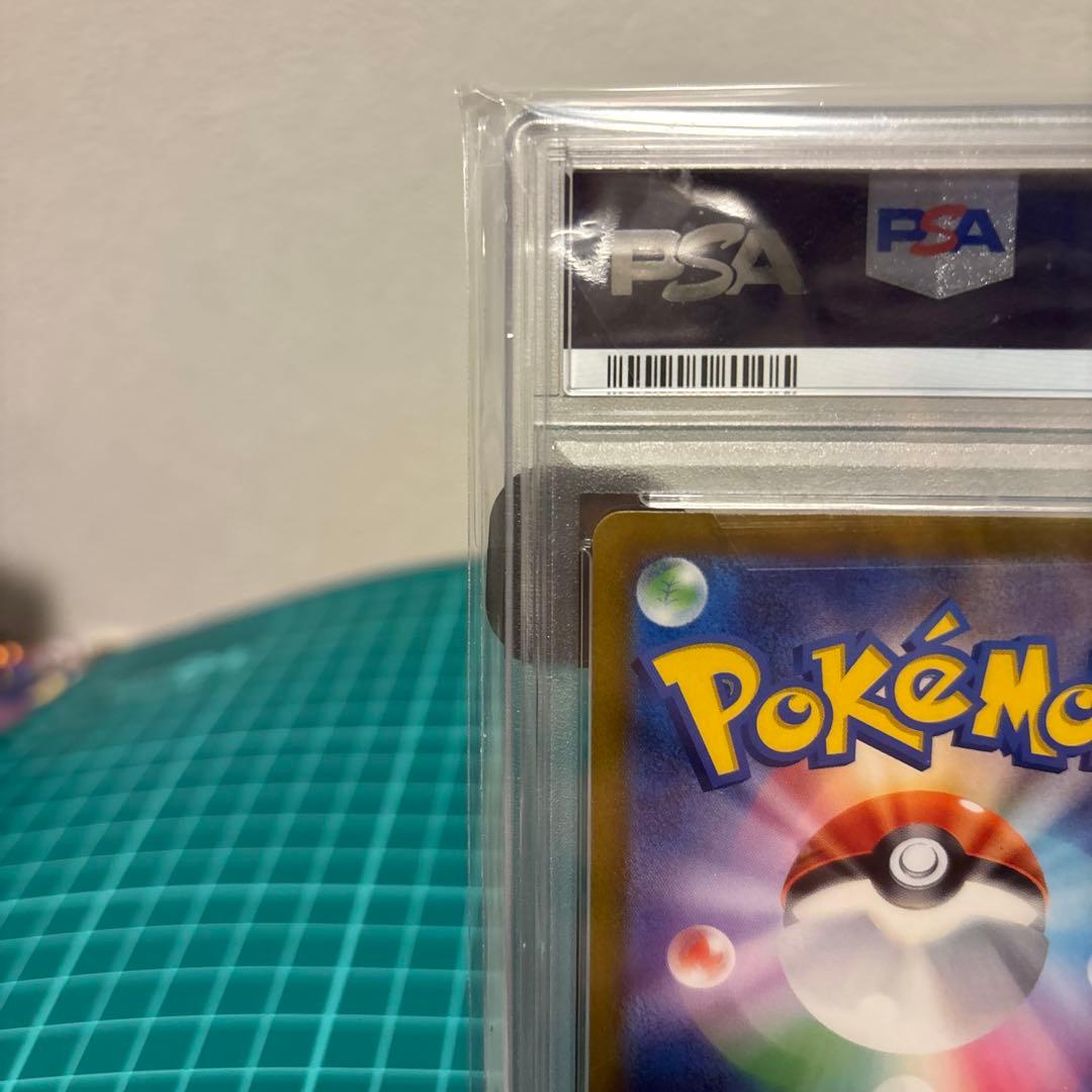 【PSA10】 ミュウex sv4a SAR 347/190 シャイトレ