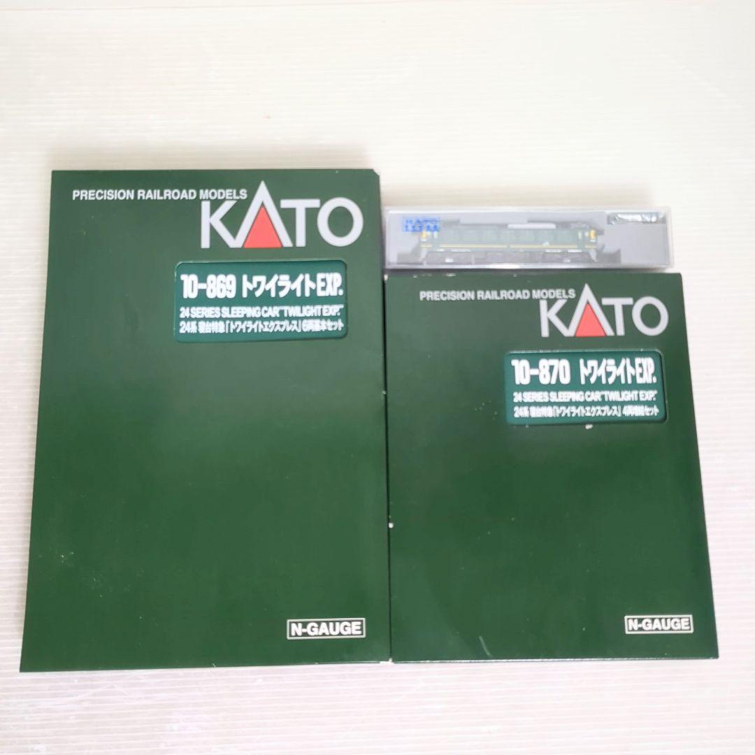 Nゲージ KATO トワイライトエクスプレスセット