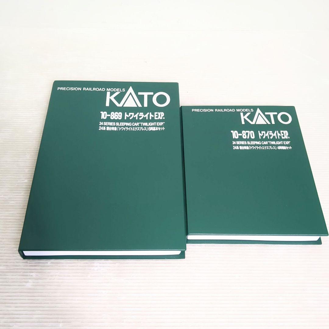 Nゲージ KATO トワイライトエクスプレスセット